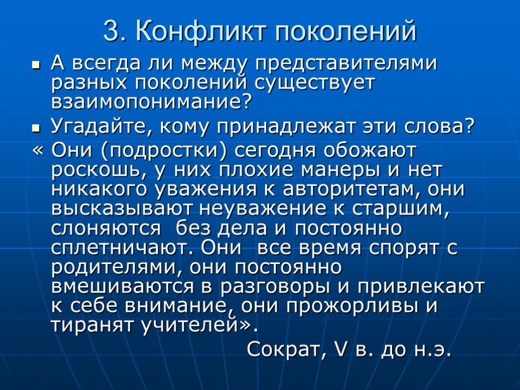 Сочинение по пословице гнев твой враг твой для 7 класса