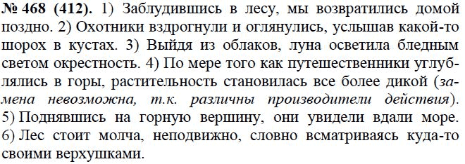 Сочинение-описание картины летом пластова (5 класс) - спк им. п. к. менькова