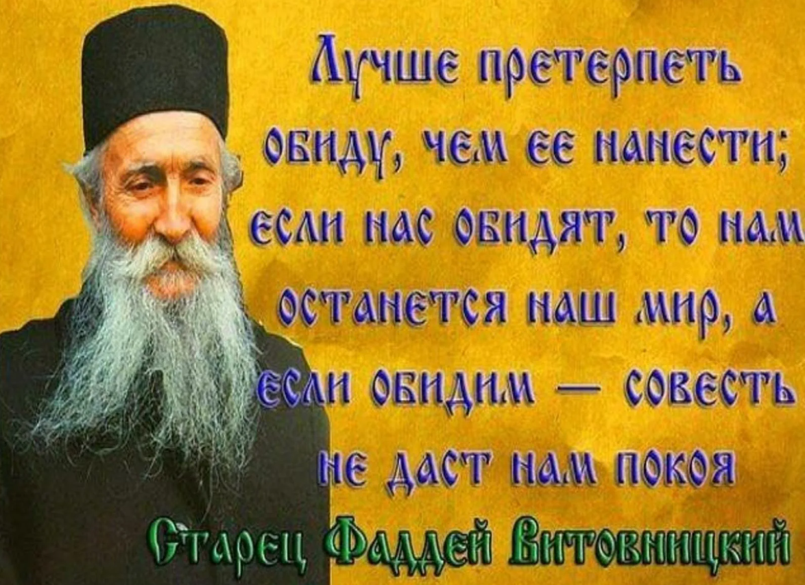 Итоговое сочинение. тематическое направление месть и великодушие (рекомендации по написанию работы)  доклад, проект