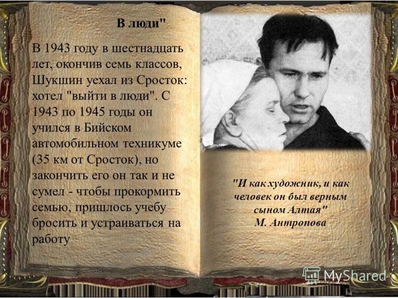 "орестея"