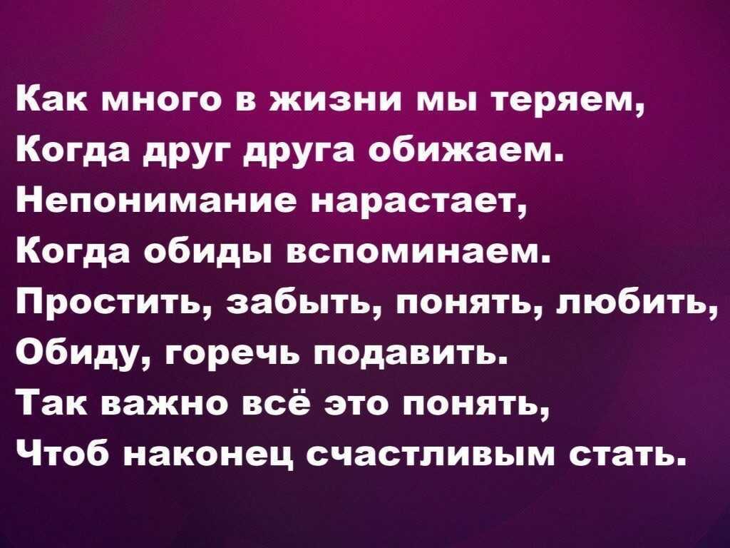 Итоговое сочинение.
тематическое направление
месть и великодушие презентация, доклад