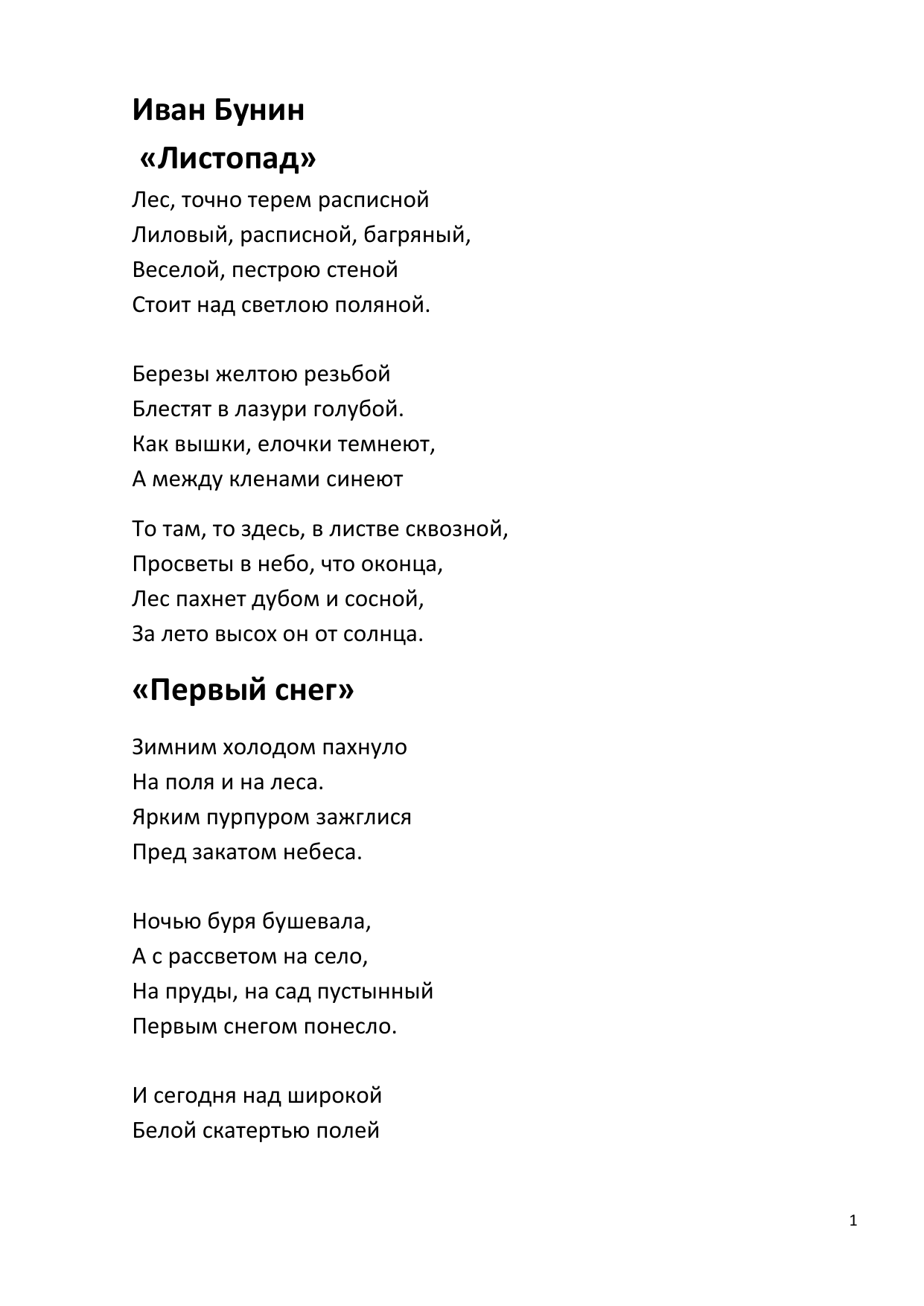 Гдз решебник по русскому языку 3 класс канакина, горецкий учебник просвещение