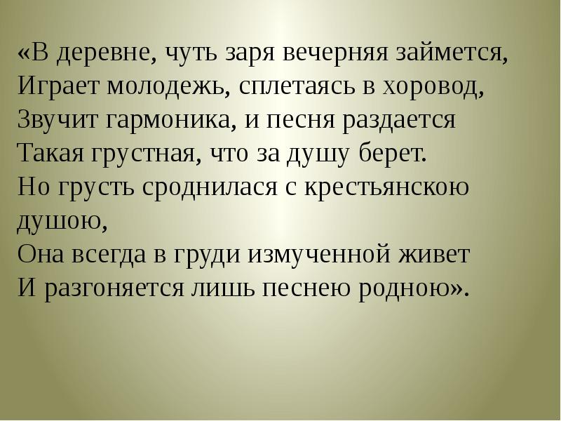 Стихи о зиме русских поэтов для школьников