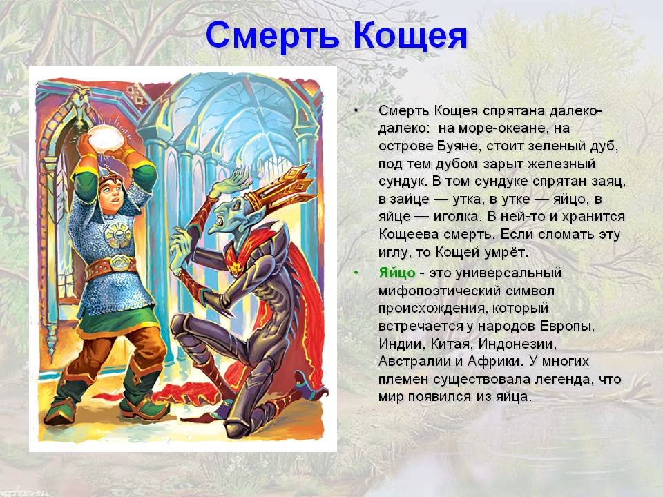 Прокляты и убиты. краткое содержание цикла астафьева