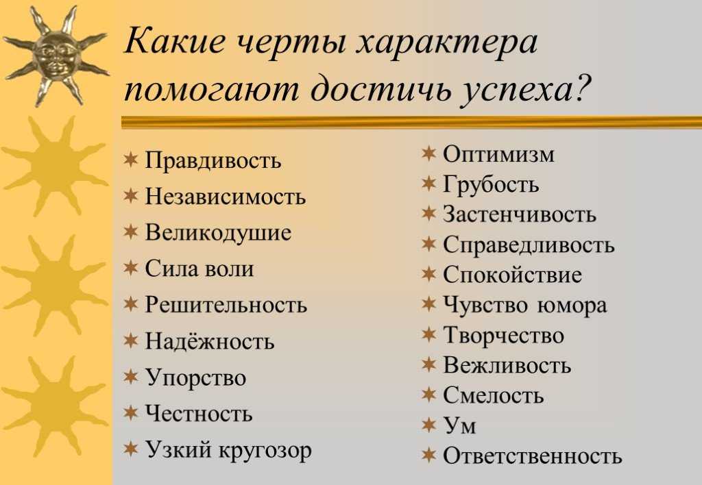 Стать мудрым эгоистом: как отличить здоровый эгоизм от злокачественного