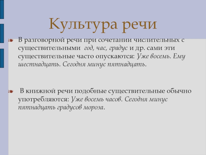 Проект по русскому языку 4 класс говорите правильно канакина 1 часть проект по русскому языку 4 класс говорите…
