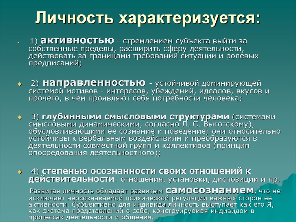 Итоговое сочинение на тему какую роль в жизни человека играет мечта? - от полины бакулиной