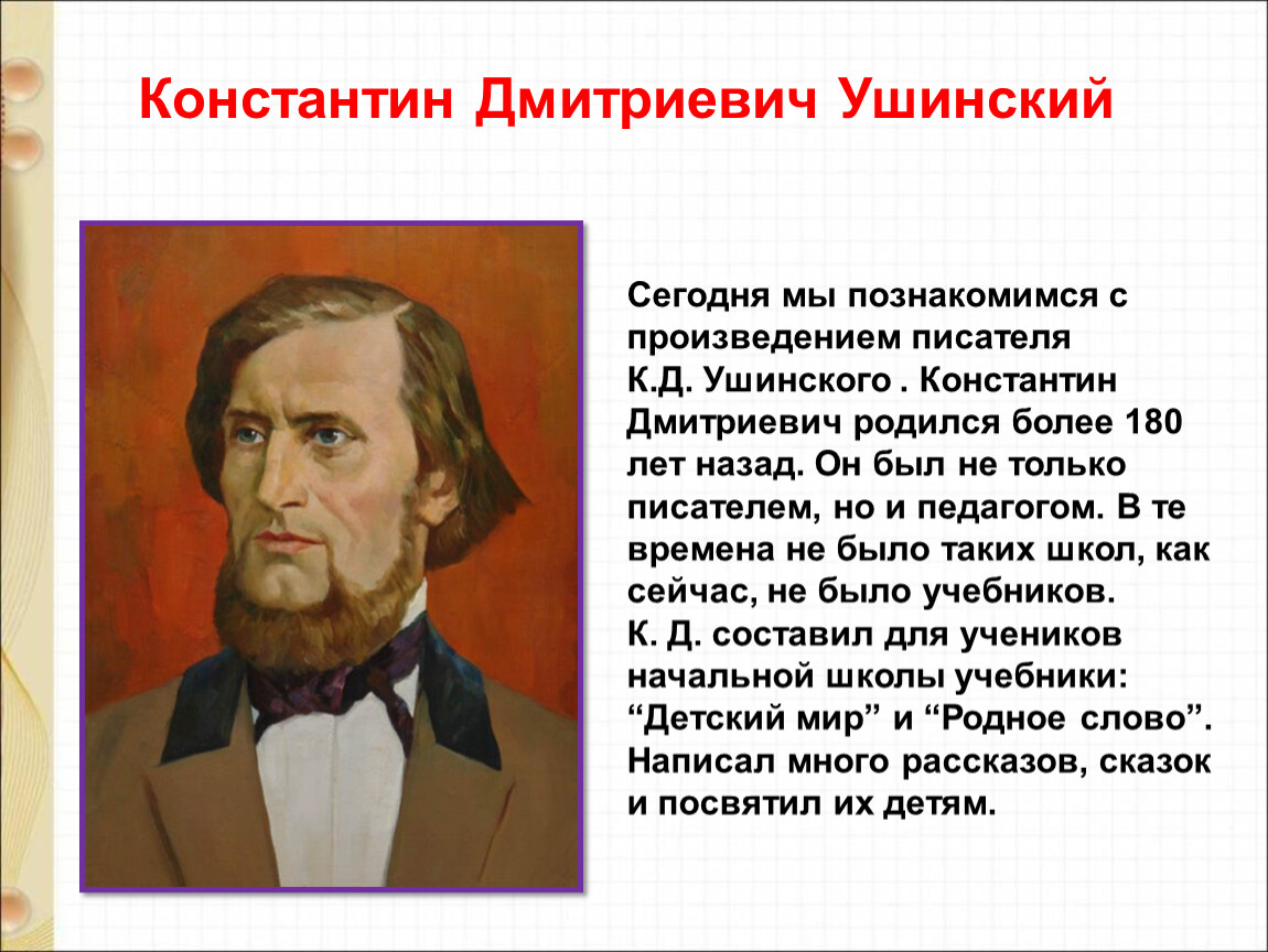 Рассказы о животных для детей младшей группы