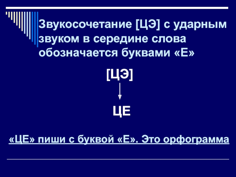 Гдз русский язык 3 класс канакина, горецкий - учебник