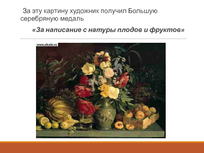 Упражнение 92 - гдз русский язык 3 класс. канакина, горецкий. учебник часть 1. страница 54