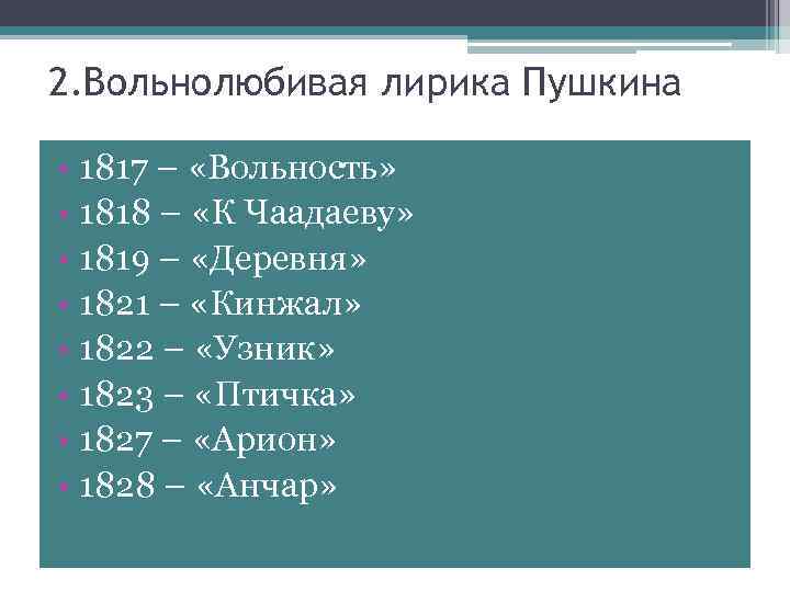 ✅ проблемы кому на руси жить хорошо кратко. тема и проблематика поэмы «кому на руси жить хорошо - radostvsem.ru
