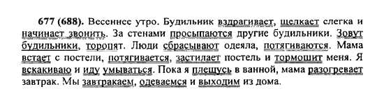 Презентация на тему: "презентация к уроку (чтение, 4 класс) по теме: поэтическая тетрадь. и.с.никитин "в синем небе плывут над полями..."". скачать бесплатно и без регистрации.