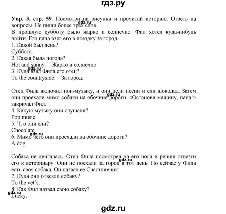 Гдз по математике 4 класс рабочая тетрадь волкова с.и. часть 1, часть 2