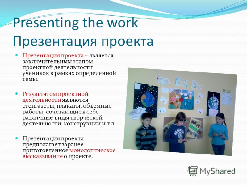 Enjoy english 3. workbook. биболетова, денисенко, трубанева за 3
            класс