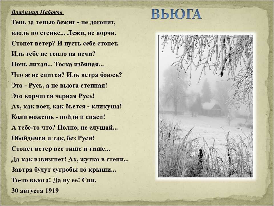 Гдз русский язык 3 класс канакина, горецкий - учебник