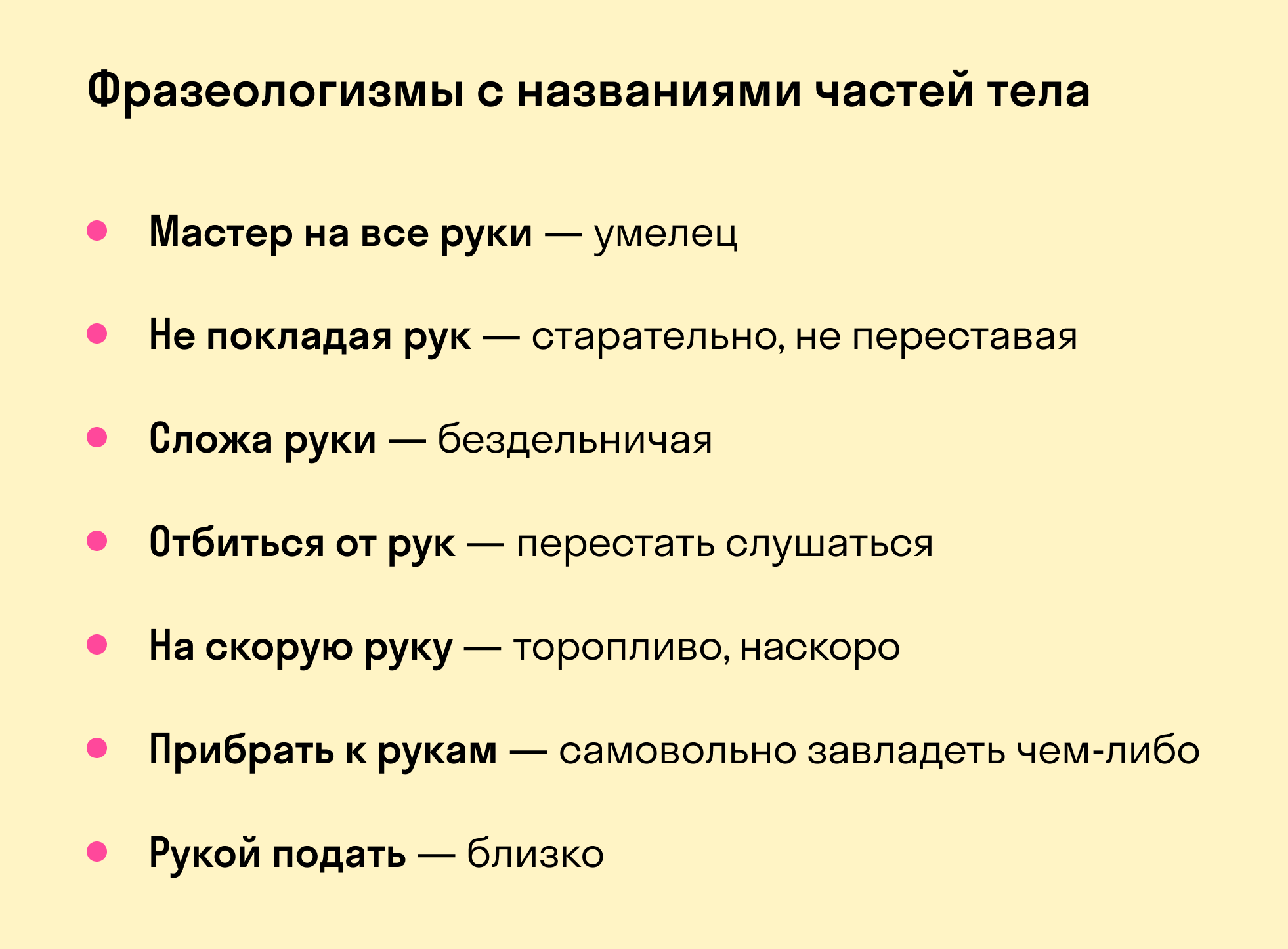 Гдз и решебник русский язык 3 класс канакина, горецкий - учебник