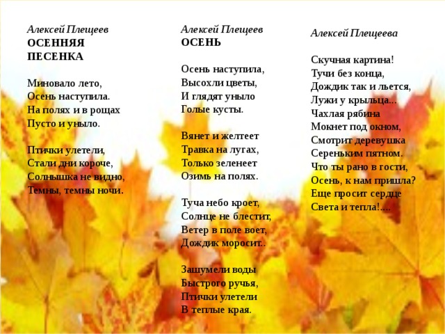 Бесплатный онлайн синтаксический разбор предложения | айбро
