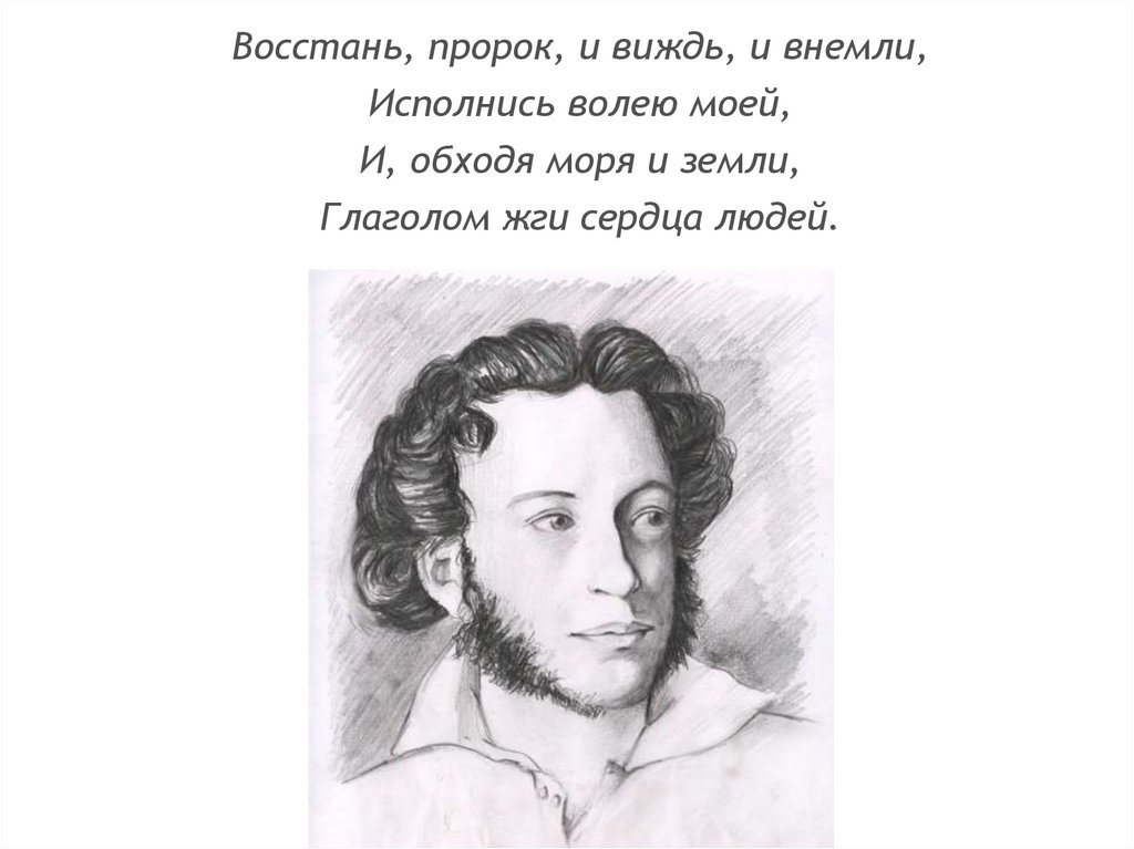 "реквием" - анализ поэмы ? анны ахматовой