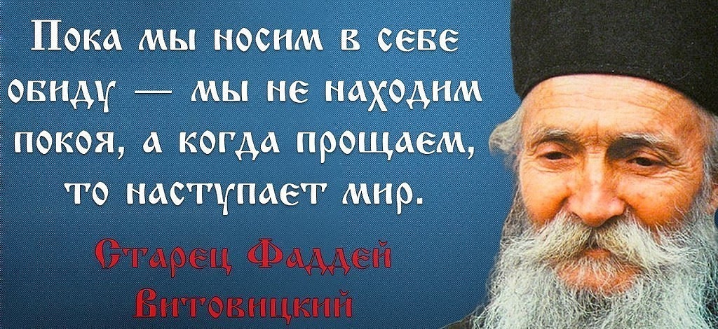 Как избавиться от обиды, справиться, простить и отпустить