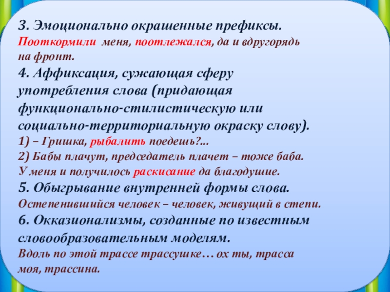 Гдз решебник по русскому языку 6 класс баранов, ладыженская учебник просвещение