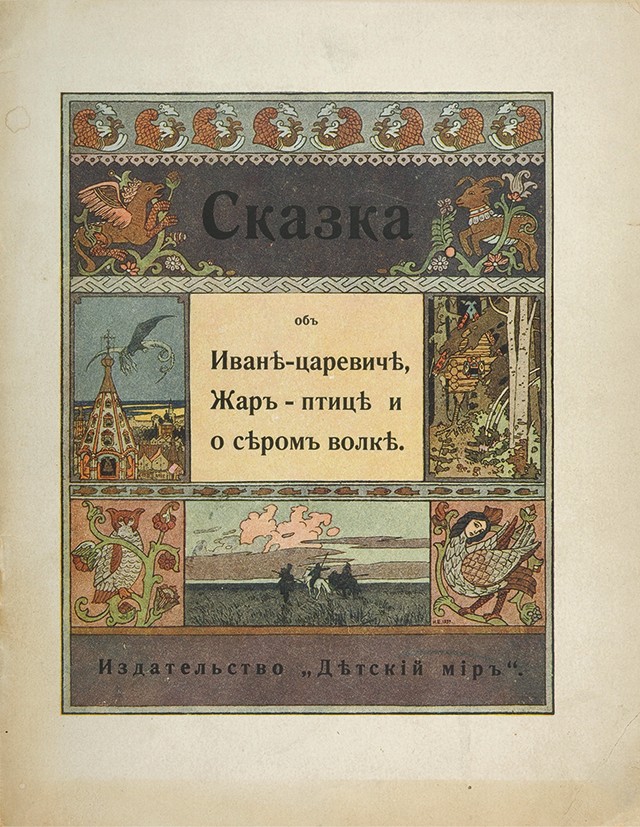 Вельми сокрушался что значит