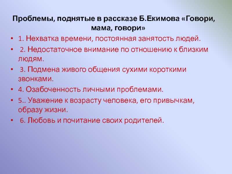 Образ и характеристика антонины в романе доктор живаго пастернака сочинение. «доктор живаго» главные герои описание тони в романе доктор живаго