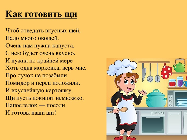 «он ест одни сладости!» как научить детей любить здоровую пищу