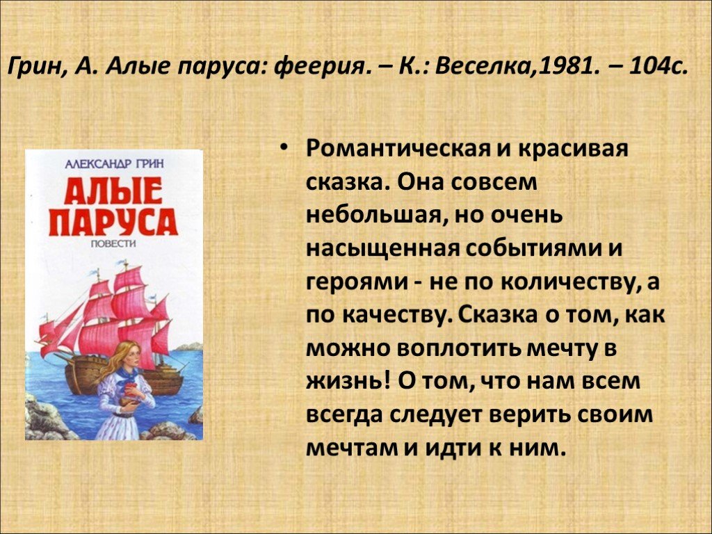 Страшилки-смешилки