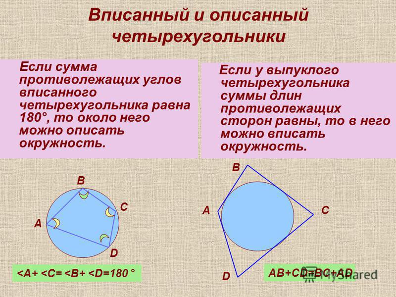 Впр 4 класс математика 2024 демоверсия — комплект 2 вариант 1 с ответами