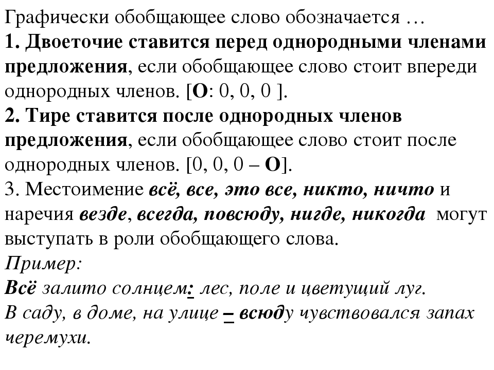 Гдз решебник по русскому языку 4 класс канакина, горецкий учебник просвещение