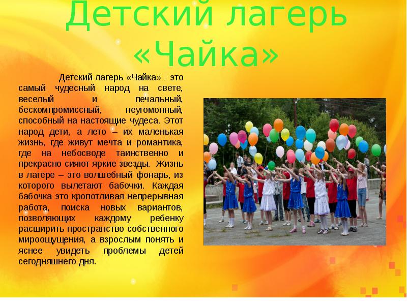 На свете так много стран и городов с невероятной природой старинной архитектурой самобытными обычаями и традициями Для того чтобы посетить все государства на земном шаре может понадобиться пара десятков лет