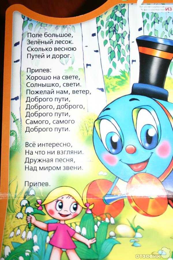 Русский алфавит для детей: песенки для изучения