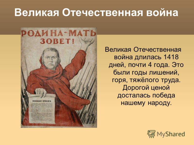 Картина сражение на куликовом поле. краткое описание картины авилова “поединок на куликовом поле”