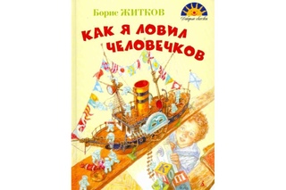 «уроки французского» читательский дневник