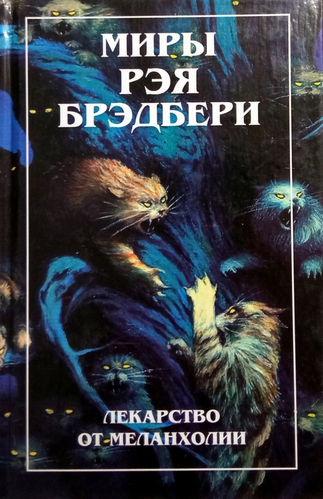 Пигмалион краткое содержание для читательского дневника. бернард шоу и пигмалион