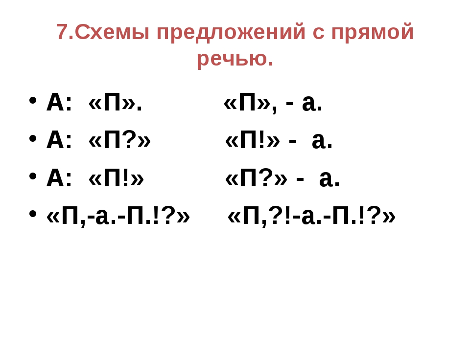 Гдз учебник русский язык 4 класс канакина горецкий