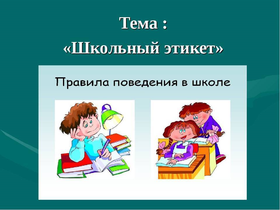 Гдз по русскому языку для 5 класса  м.т. баранов  фгос