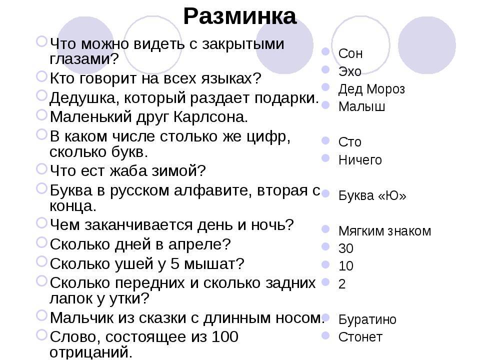 Антонимы - это... (100 примеров слов)