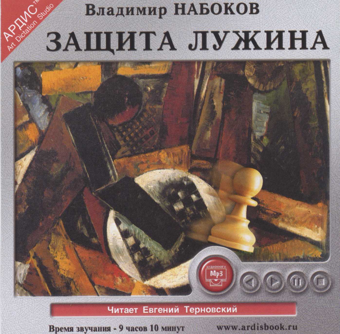 Первое появление лужина в романе преступление и наказание