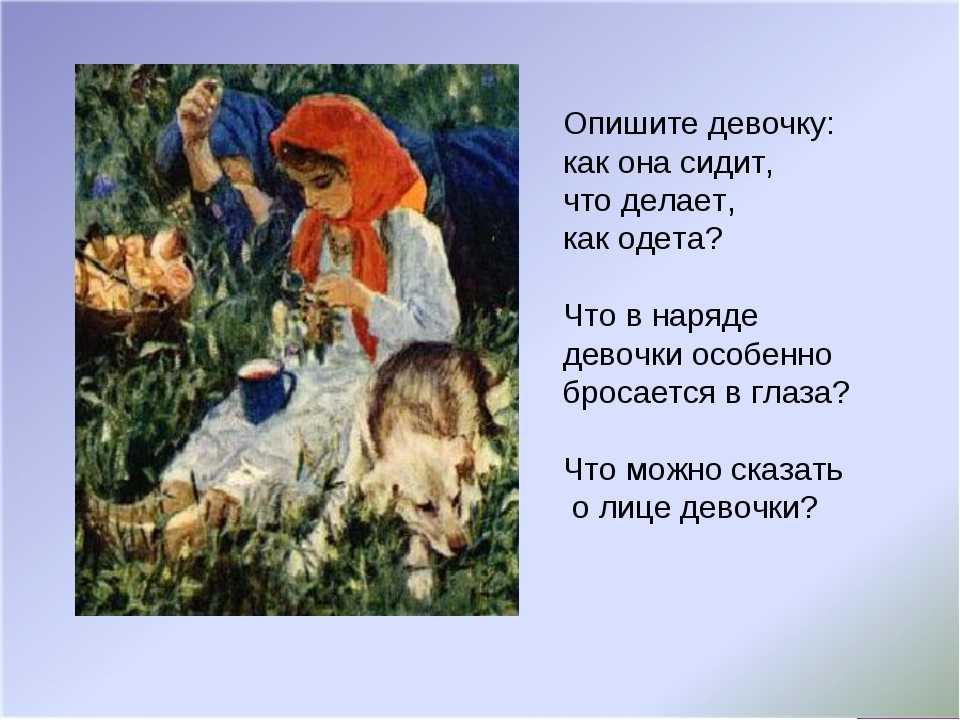 Анализ произведения мальчики достоевского