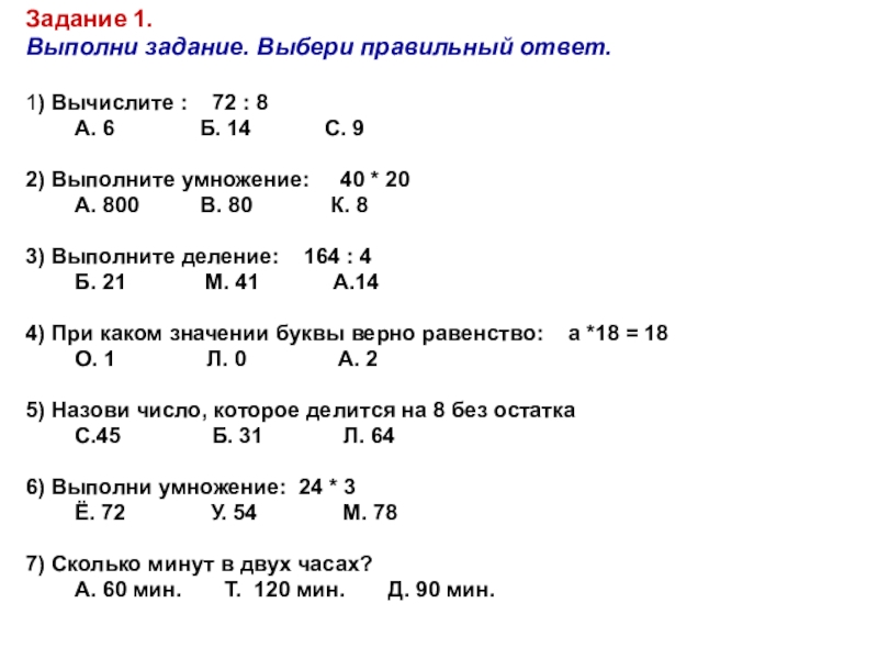 Гдз решебник математика 3 класс учебник школа россии «просвещение» моро, бантова, бельтюкова.