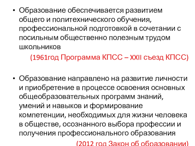 Поздравляем александра григорьевича асмолова! //психологическая газета