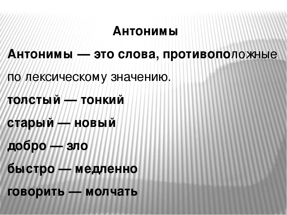 Гдз   по русскому языку 3 класс в.п. канакина, в.г. горецкий