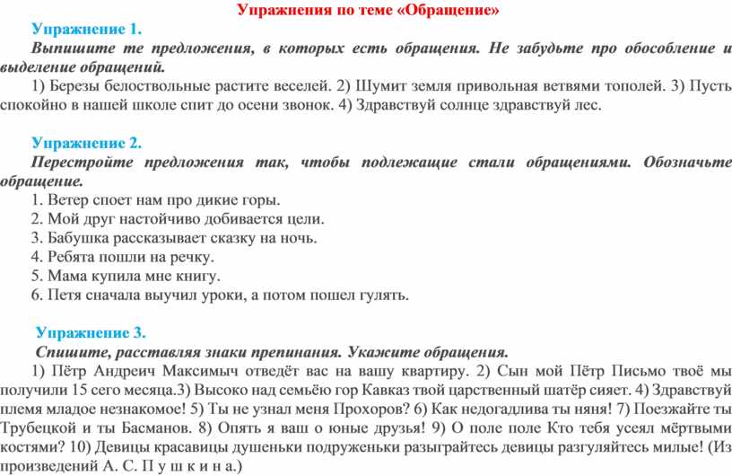 Ответы по русскому языку 4 класс учебник 1 часть моро бантова