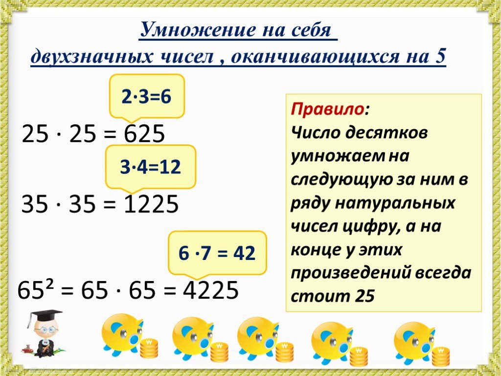 Гдз рабочая тетрадь окружающий мир 4 класс плешаков решебник, ответы онлайн