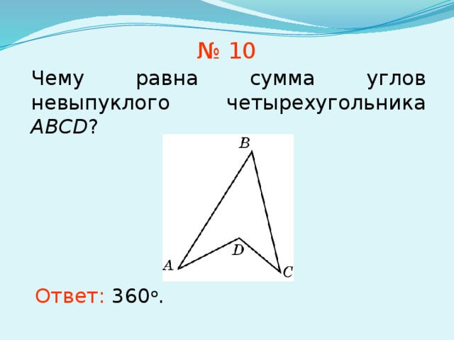 Письменное сложение двузначных чисел вида 45+23 2 класс