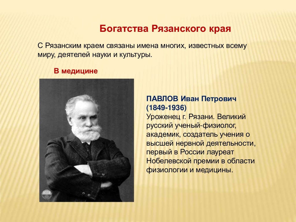 Решебник к учебному пособию: окружающий мир 3 класс плешаков - рабочая тетрадь
