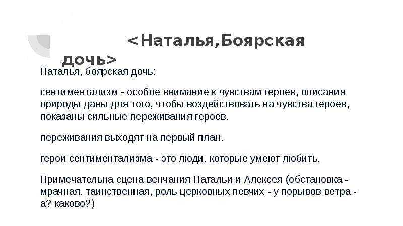 «борис годунов» краткое содержание для читательского дневника по трагедии пушкина (7 класс) – главная мысль, сюжет, отзыв