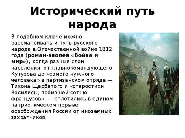 Крыжовник характеристика главных героев рассказа чехова, описание