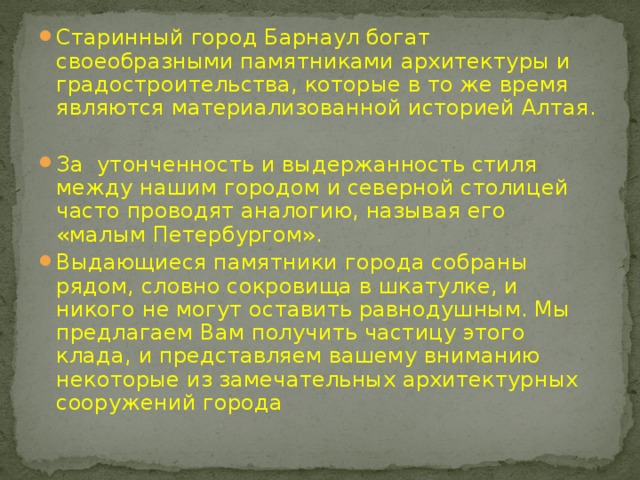 Сочинение на тему мое путешествие по антарктиде - универсальный справочник - энциклопедия